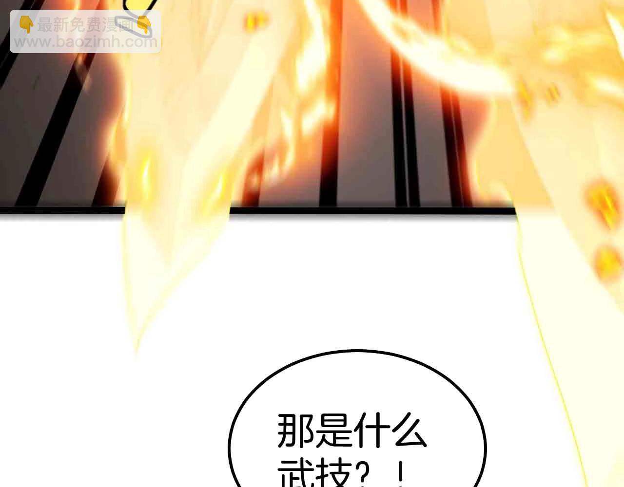 第31话 大战叶顾林87