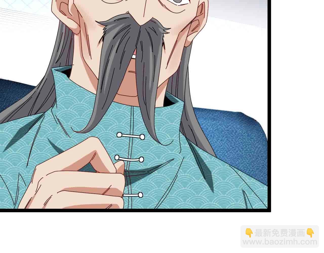 第31话 大战叶顾林90