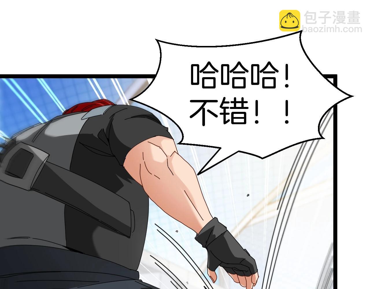 第31话 大战叶顾林97