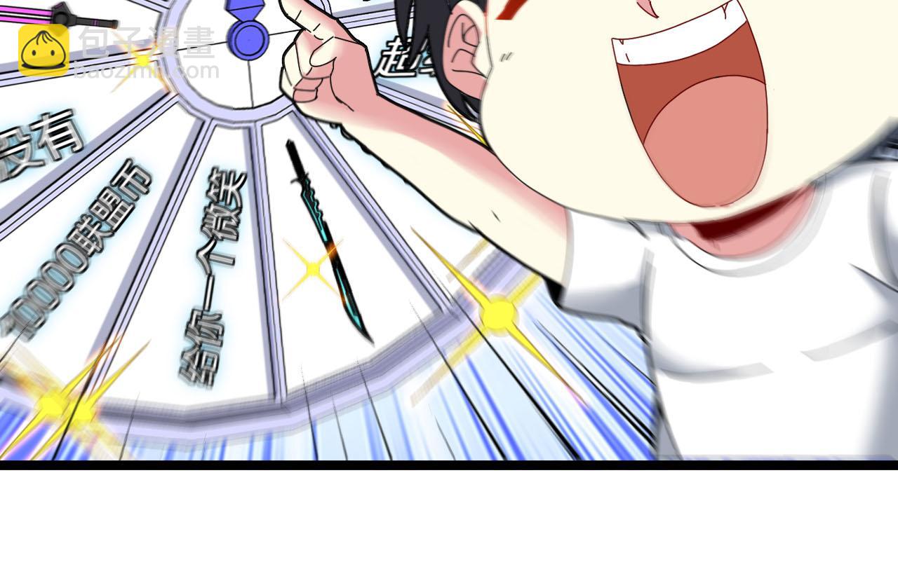 第32话 强弩之末111