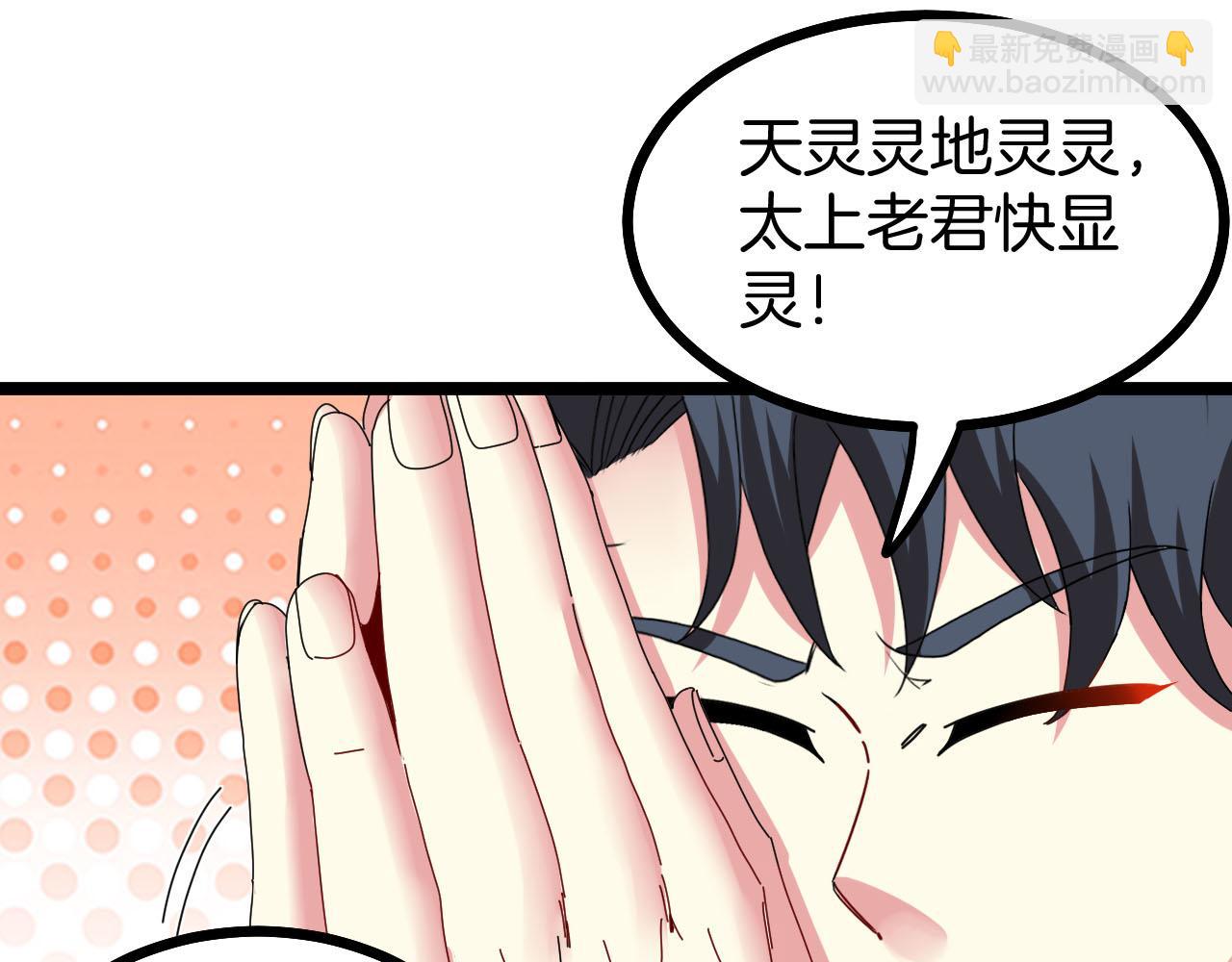 第32话 强弩之末112