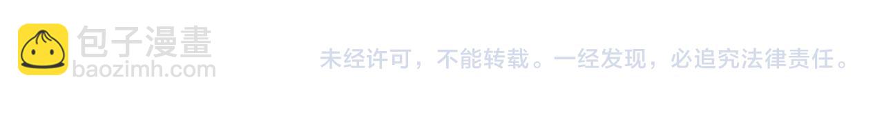 第32话 强弩之末123