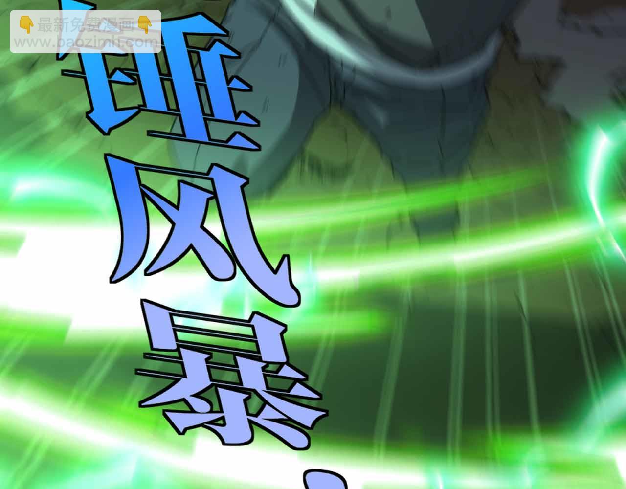 第32话 强弩之末14