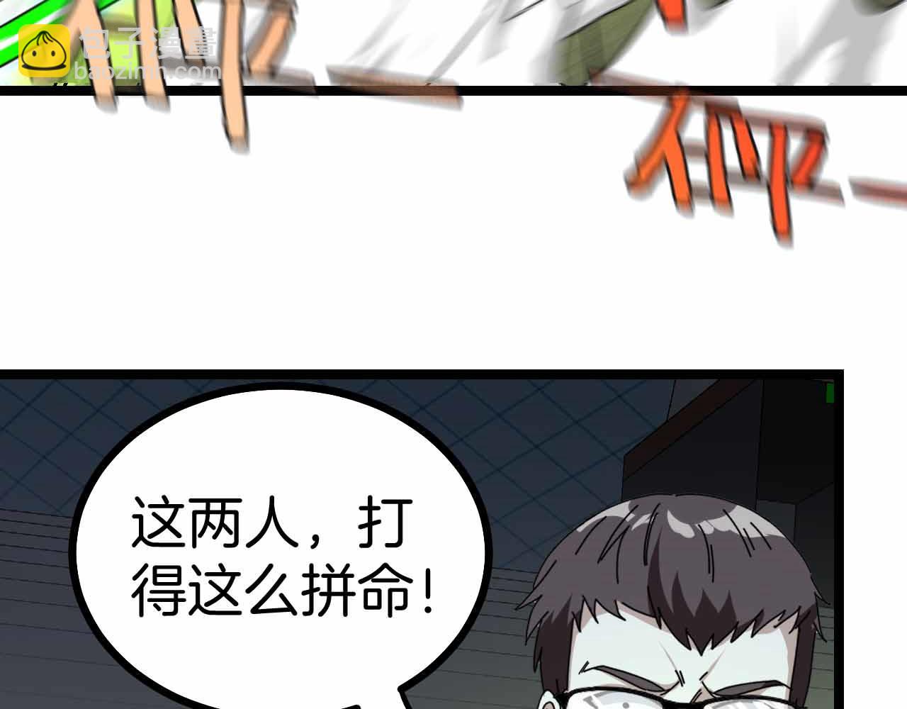 第32话 强弩之末19