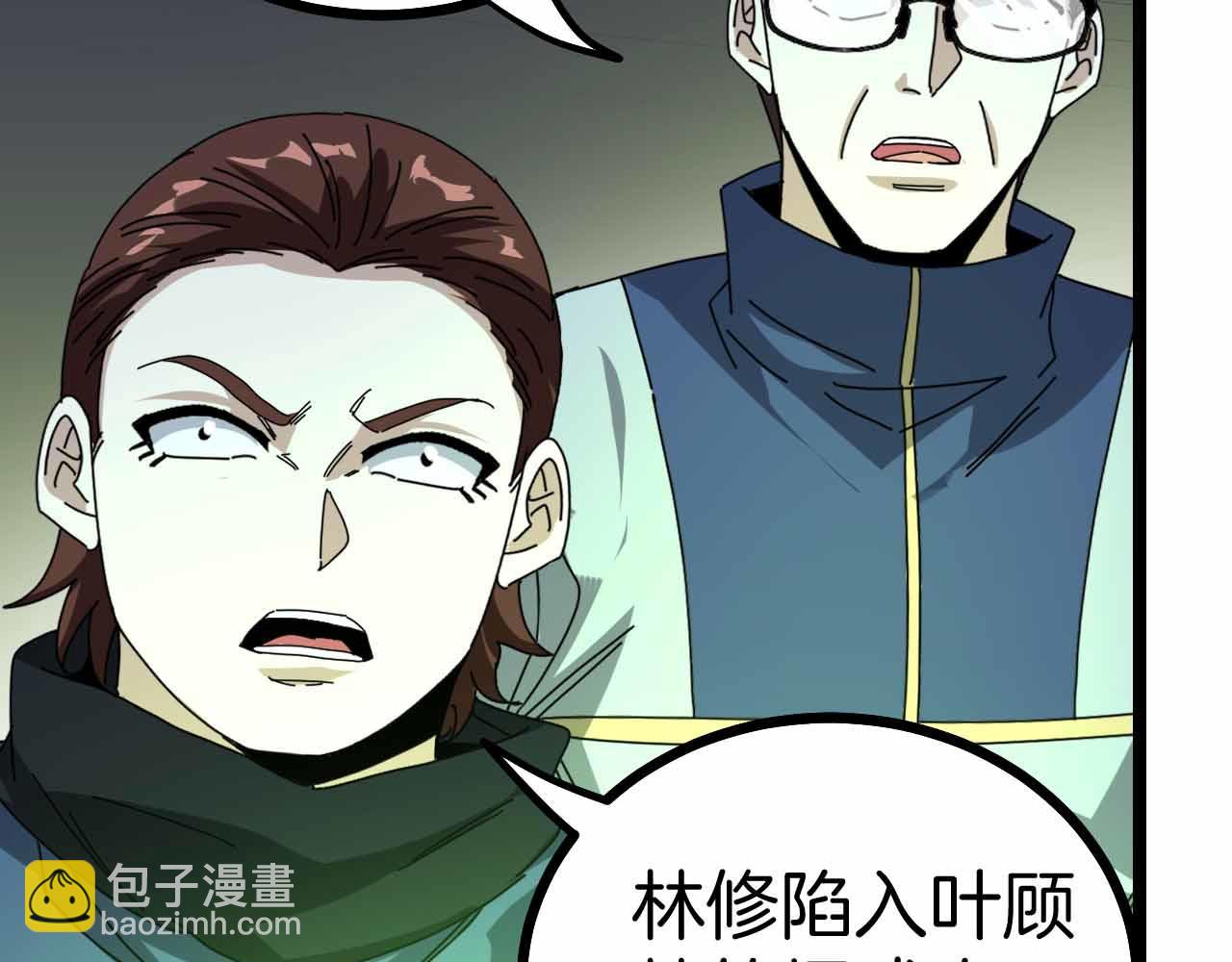 第32话 强弩之末20