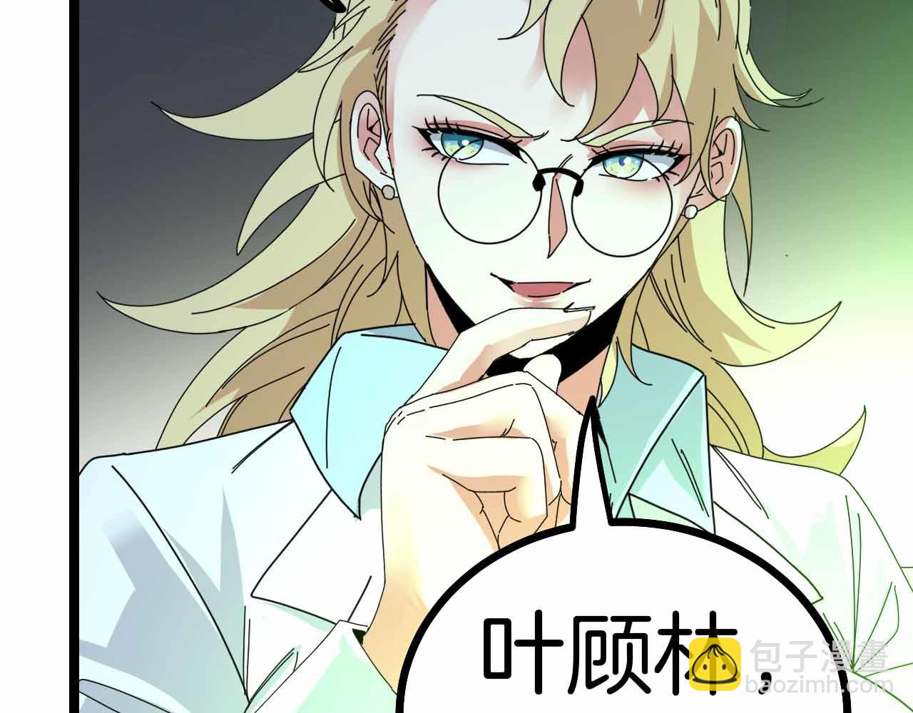 第32话 强弩之末22