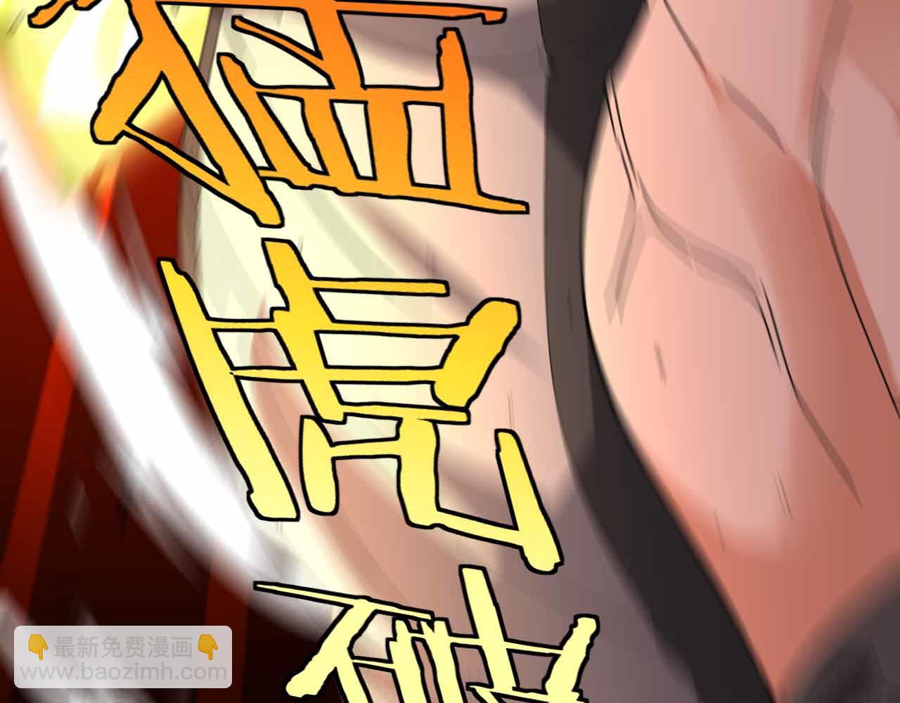 第32话 强弩之末28