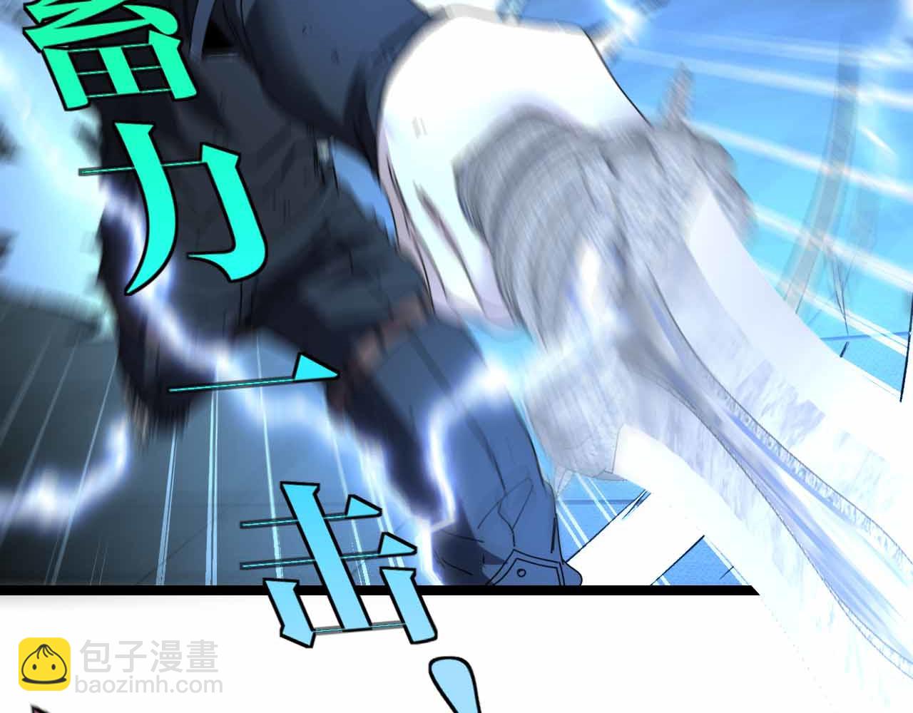 第32话 强弩之末31