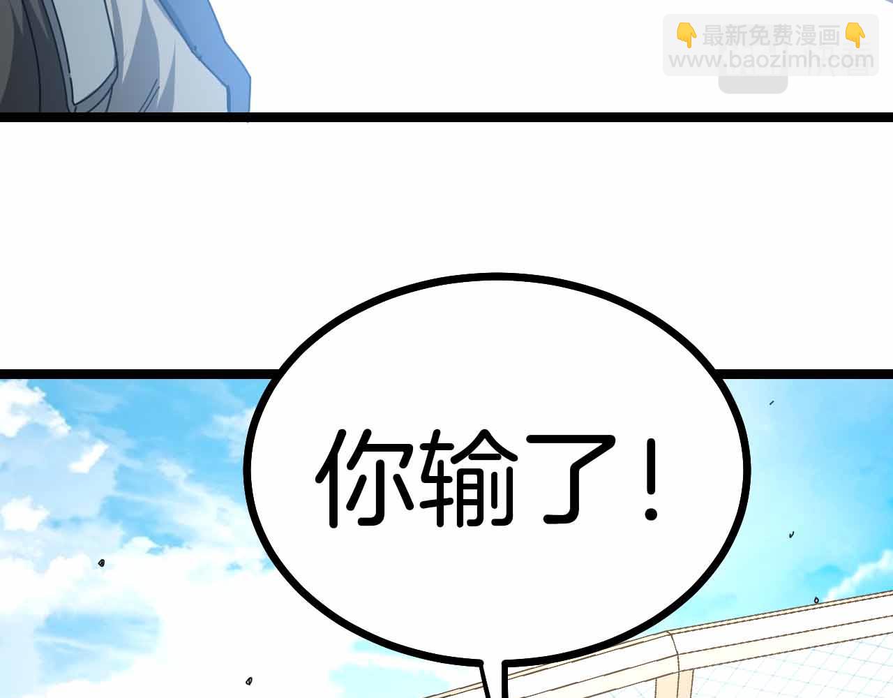 第32话 强弩之末36