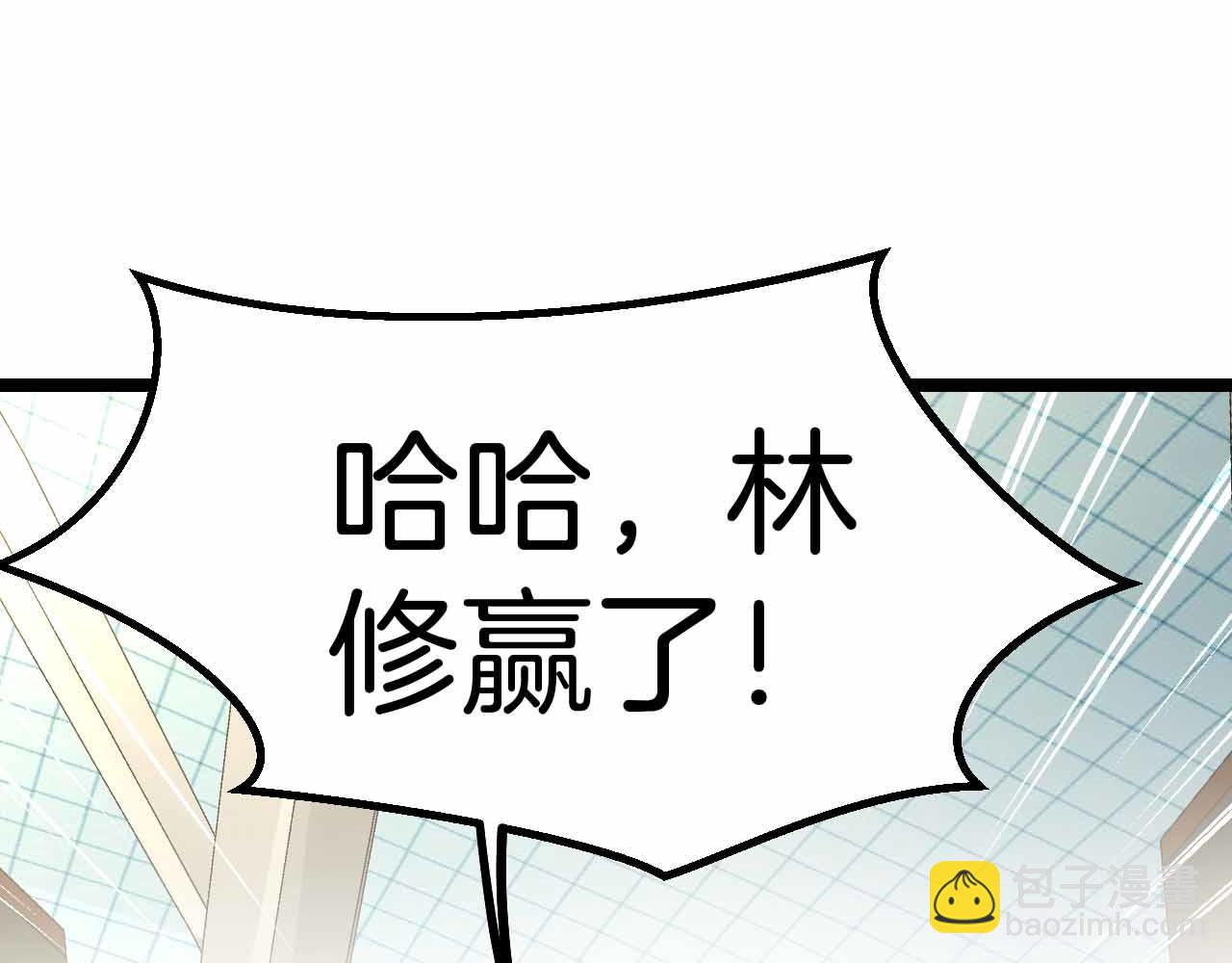第32话 强弩之末39