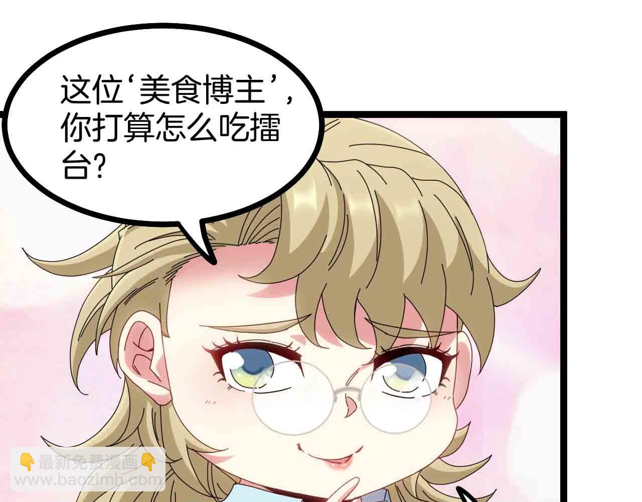 第32话 强弩之末42