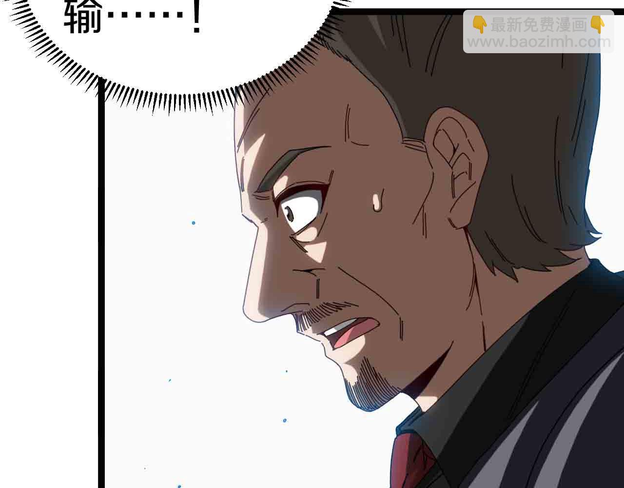 第32话 强弩之末45