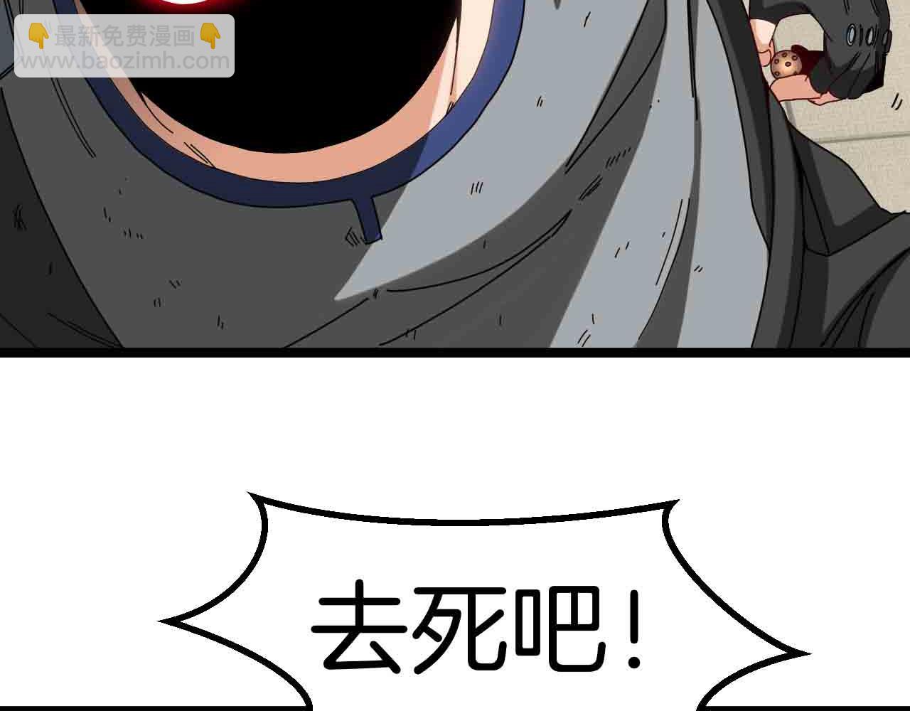 第32话 强弩之末55