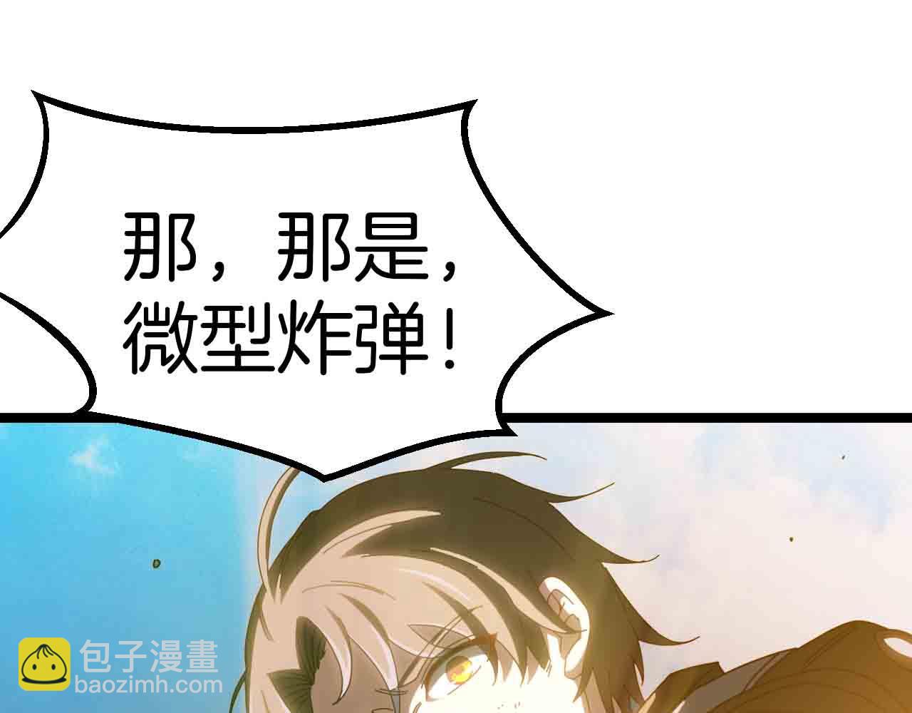 第32话 强弩之末59