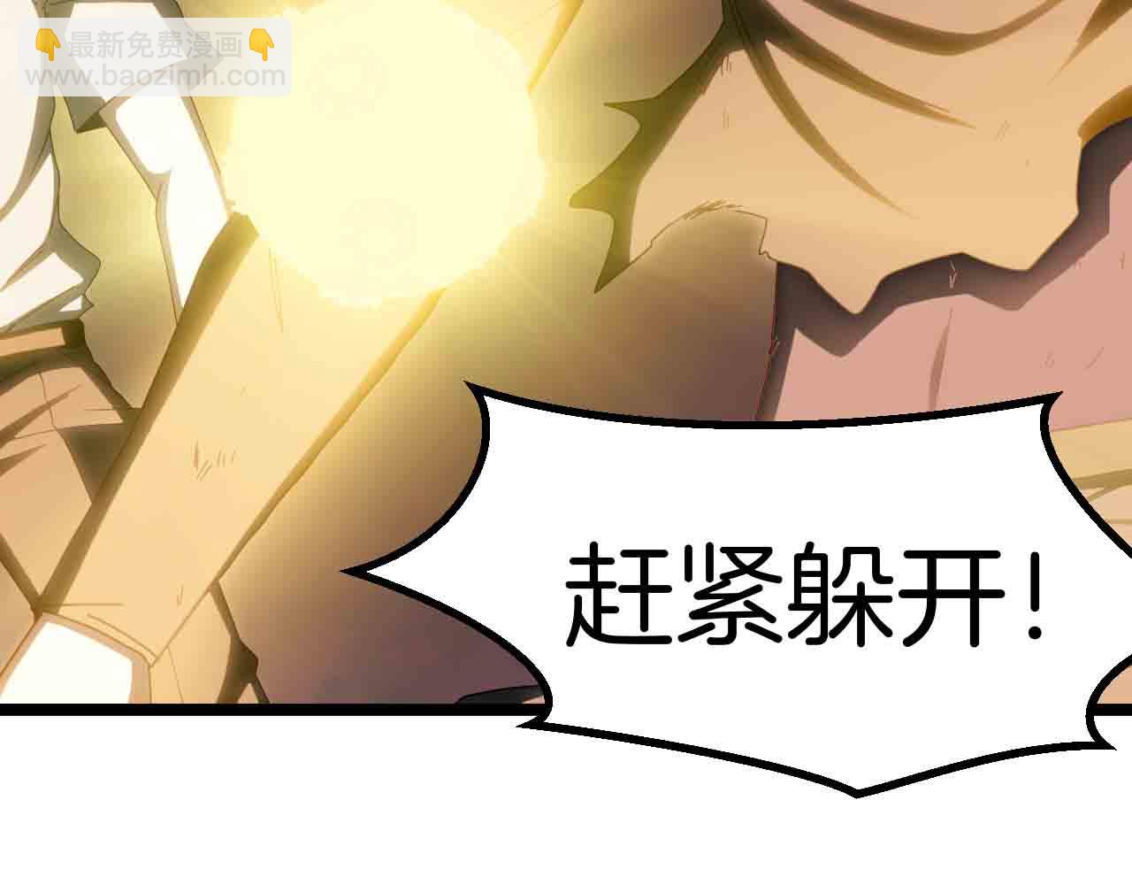 第32话 强弩之末61