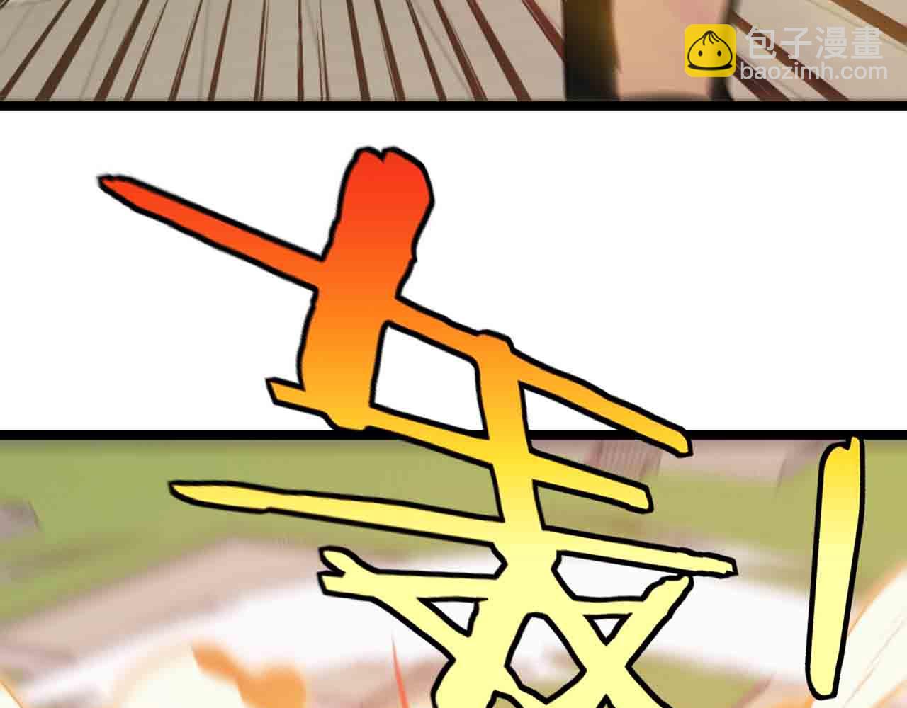 第32话 强弩之末63