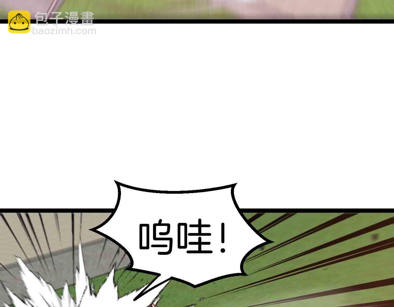 第32话 强弩之末66