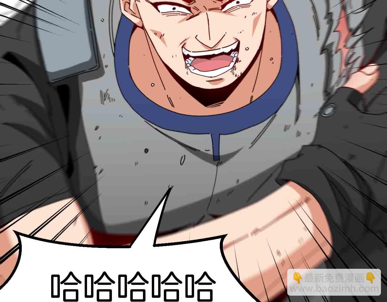 第32话 强弩之末69