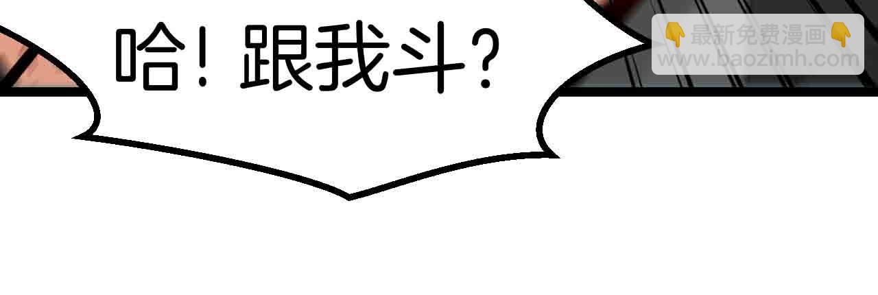 第32话 强弩之末70