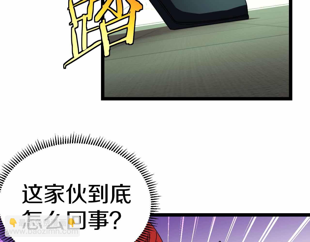 第32话 强弩之末8