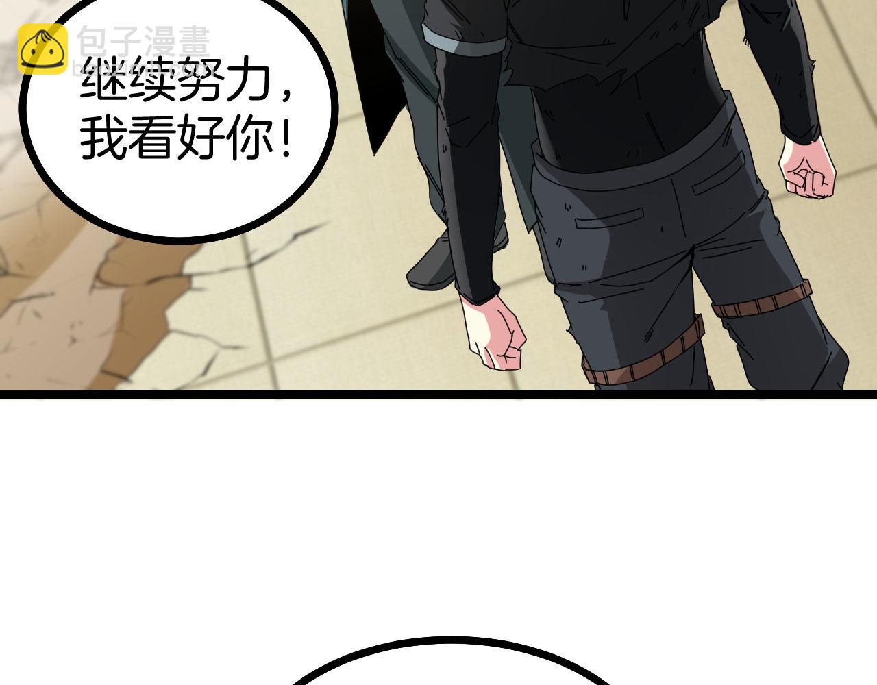 第32话 强弩之末82