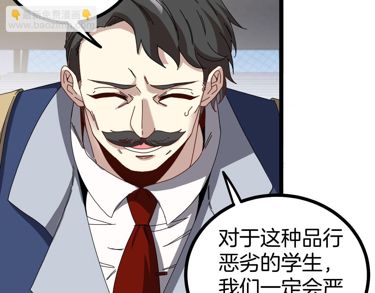 第32话 强弩之末88
