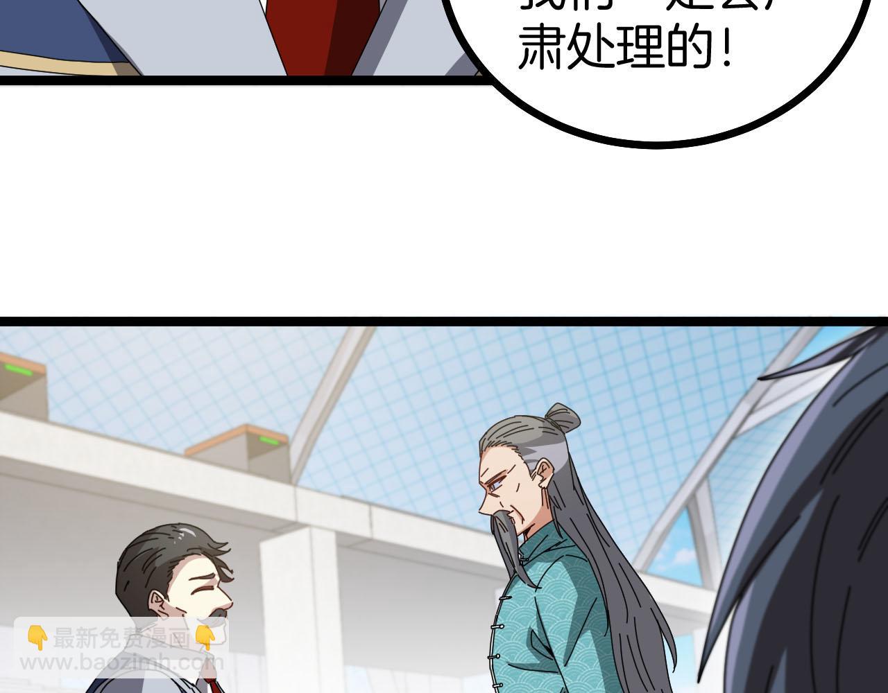 第32话 强弩之末89