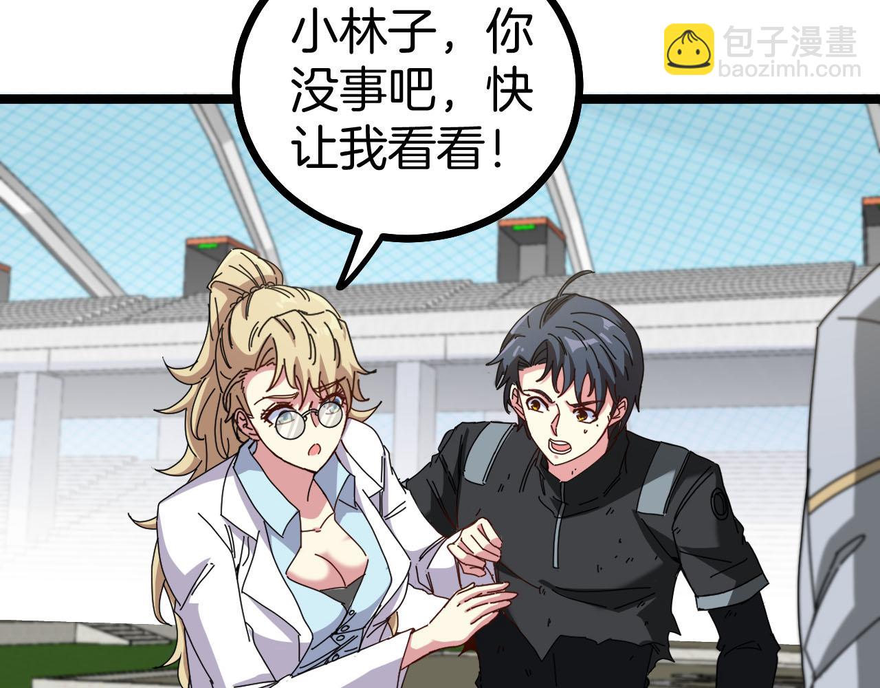 第32话 强弩之末91