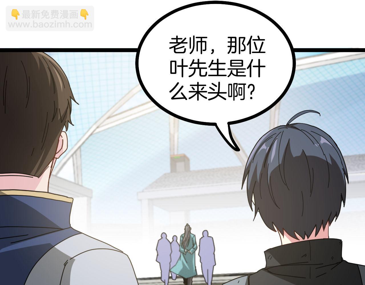 第32话 强弩之末95
