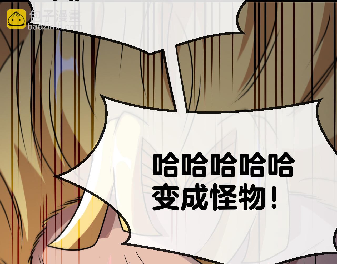 第36话 唐天丧尸化105