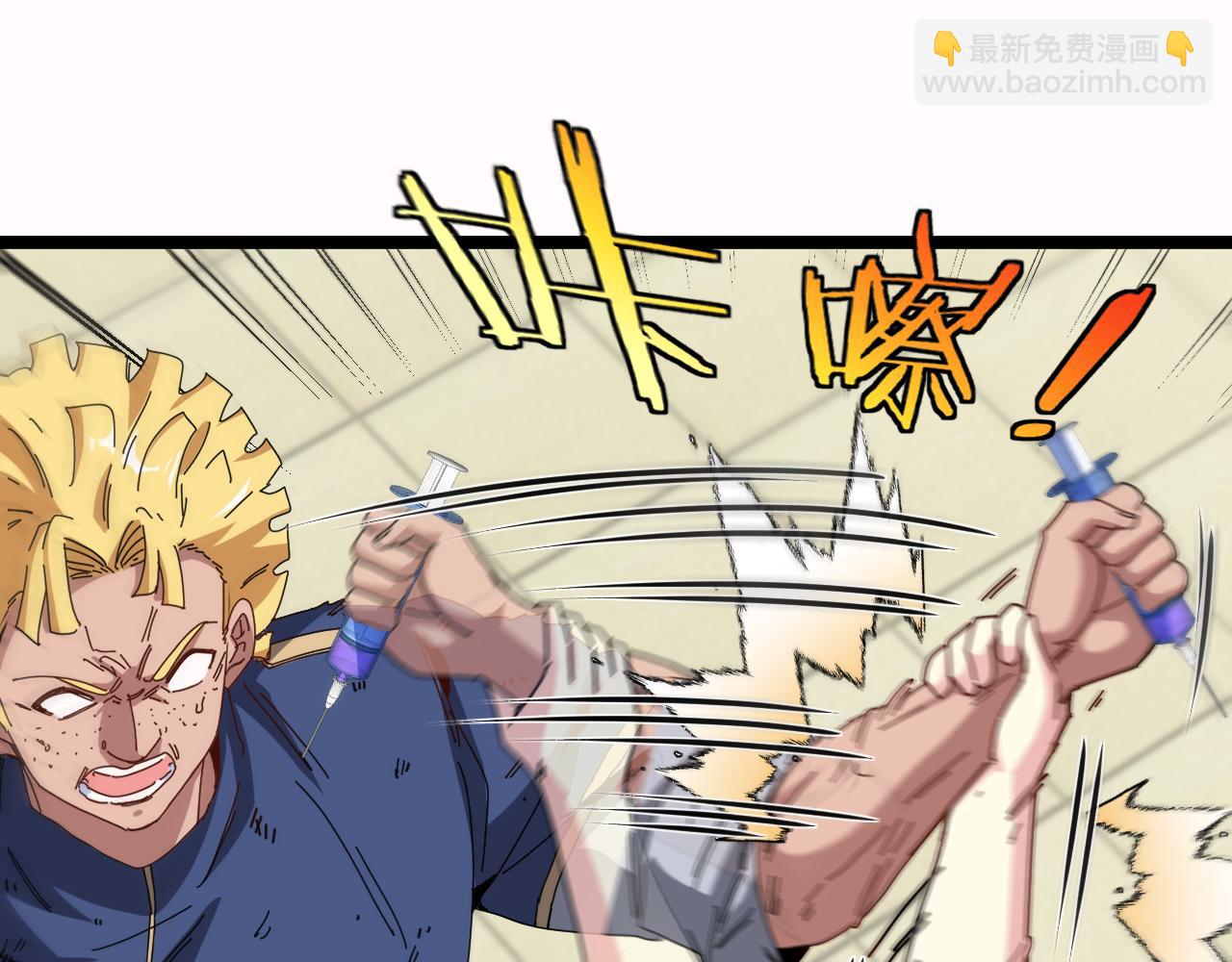 第36话 唐天丧尸化110