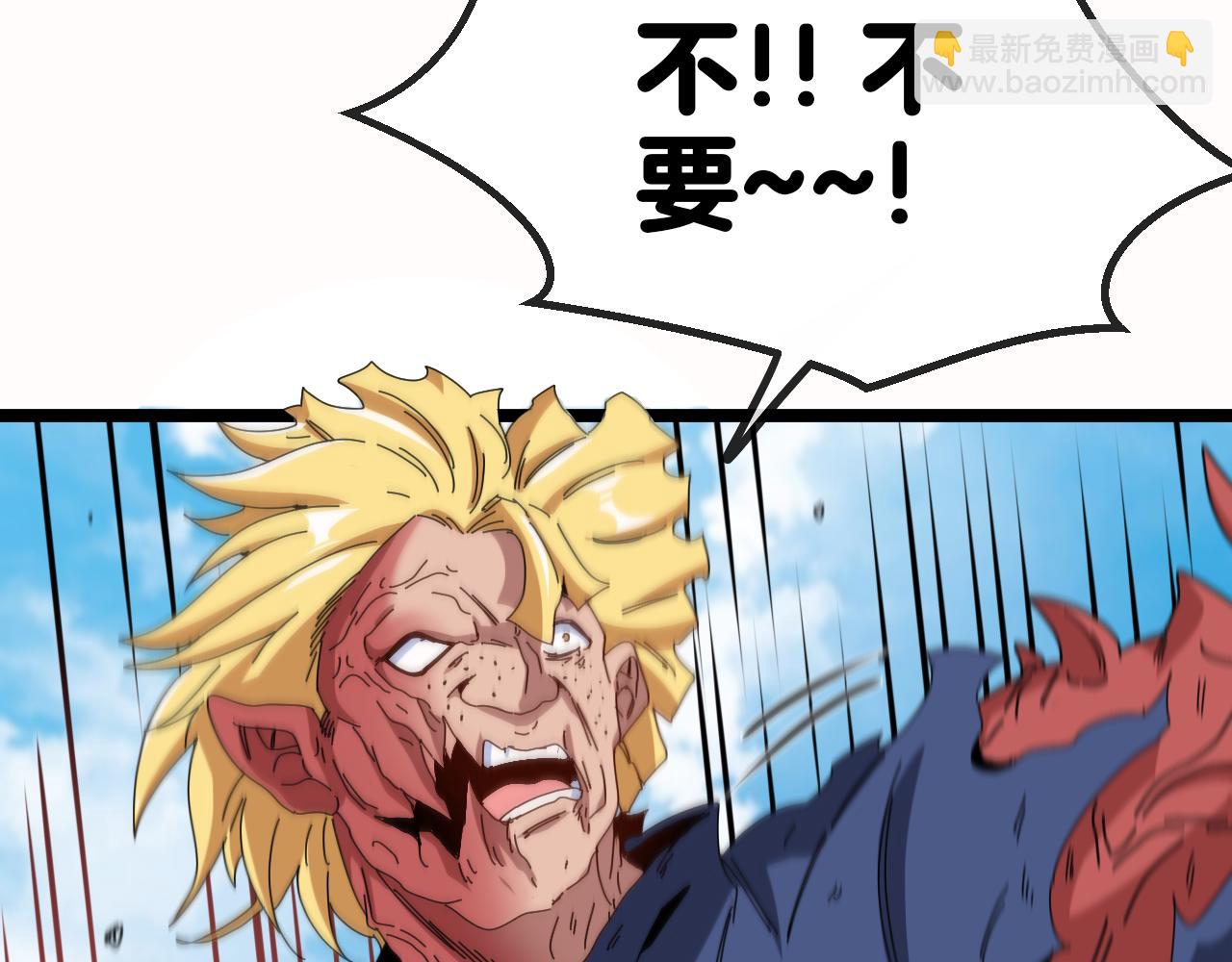 第36话 唐天丧尸化114