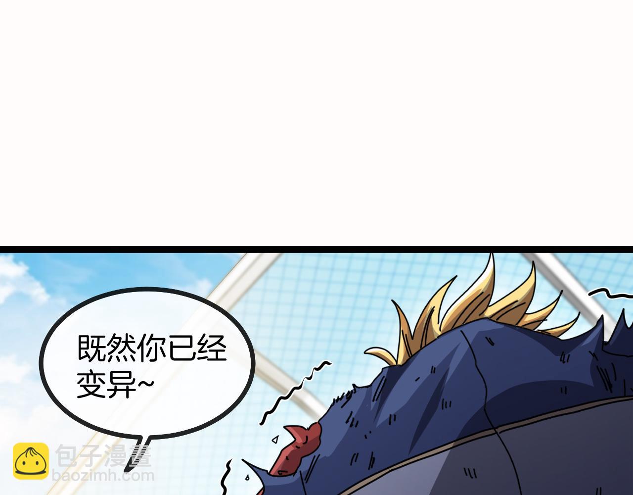 第36话 唐天丧尸化117