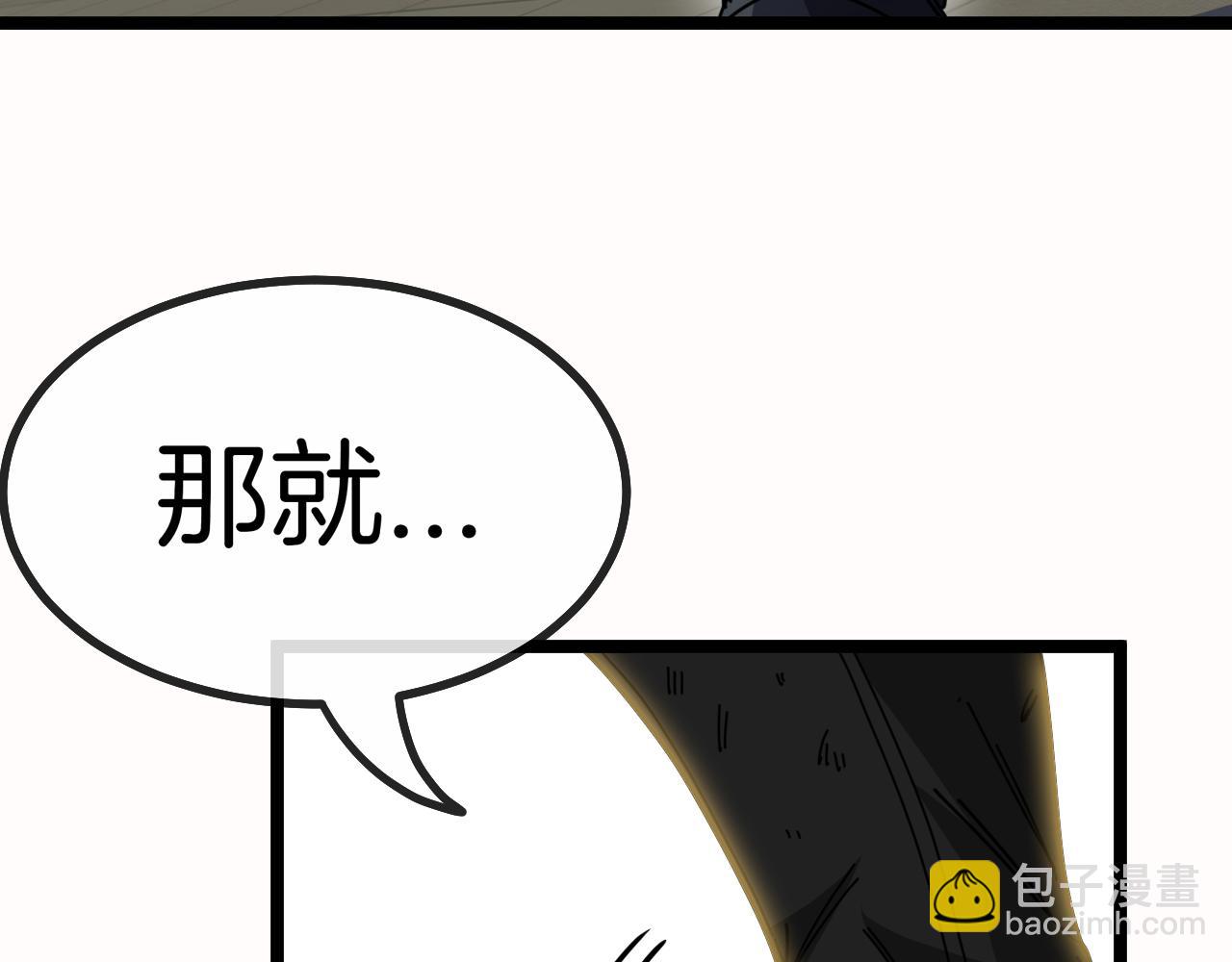 第36话 唐天丧尸化119