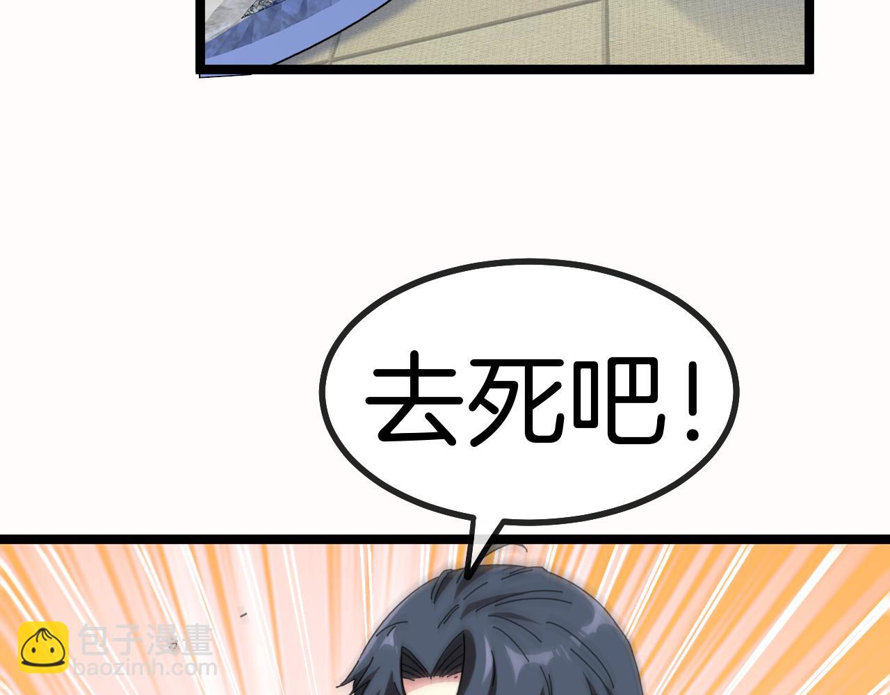 第36话 唐天丧尸化121