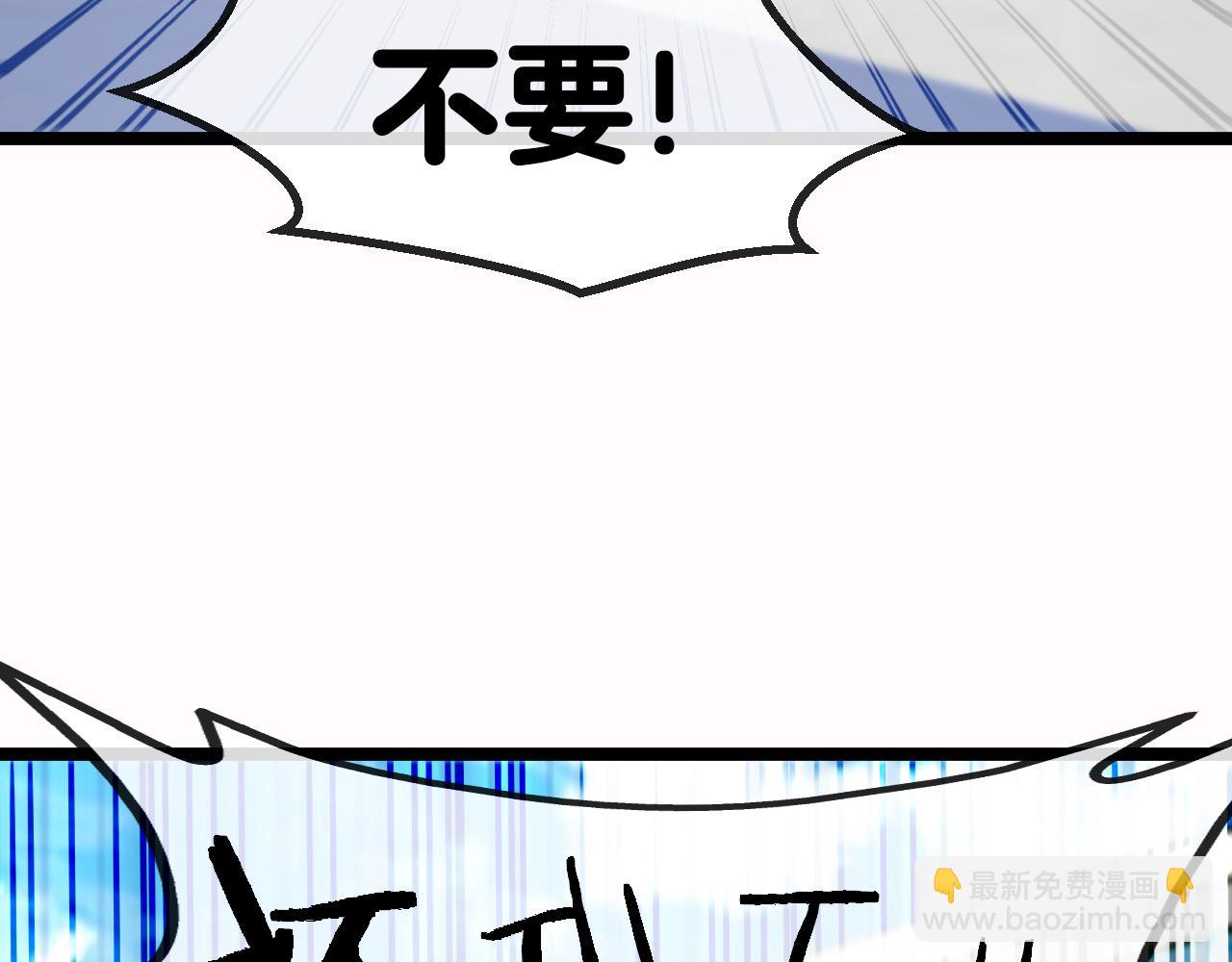 第36话 唐天丧尸化128