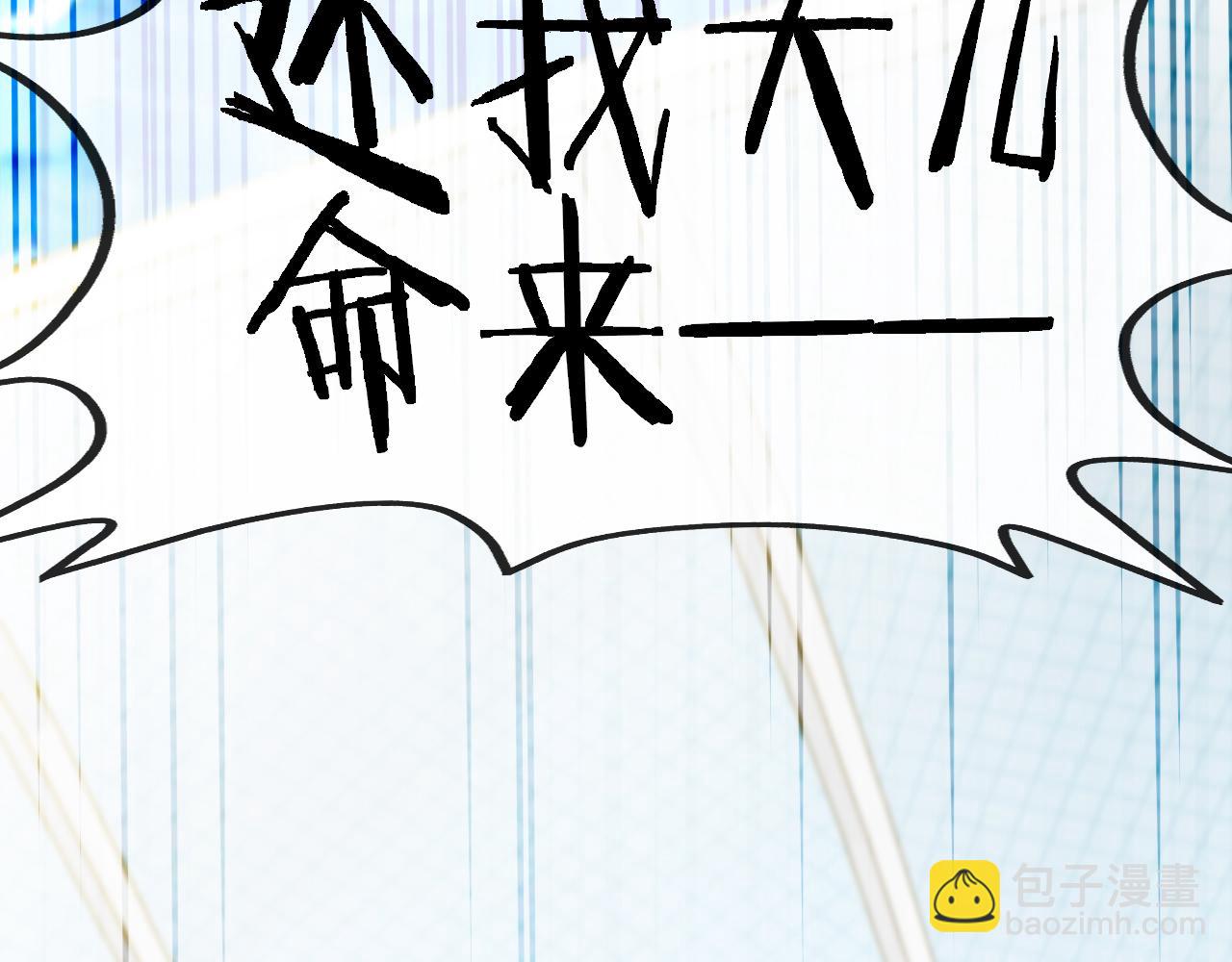 第36话 唐天丧尸化129