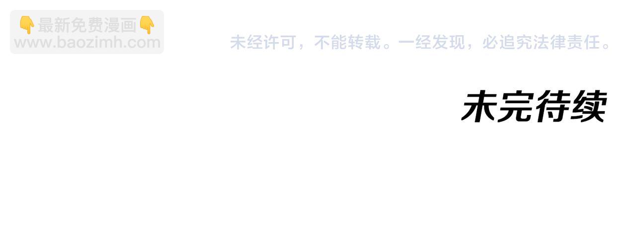 第36话 唐天丧尸化137