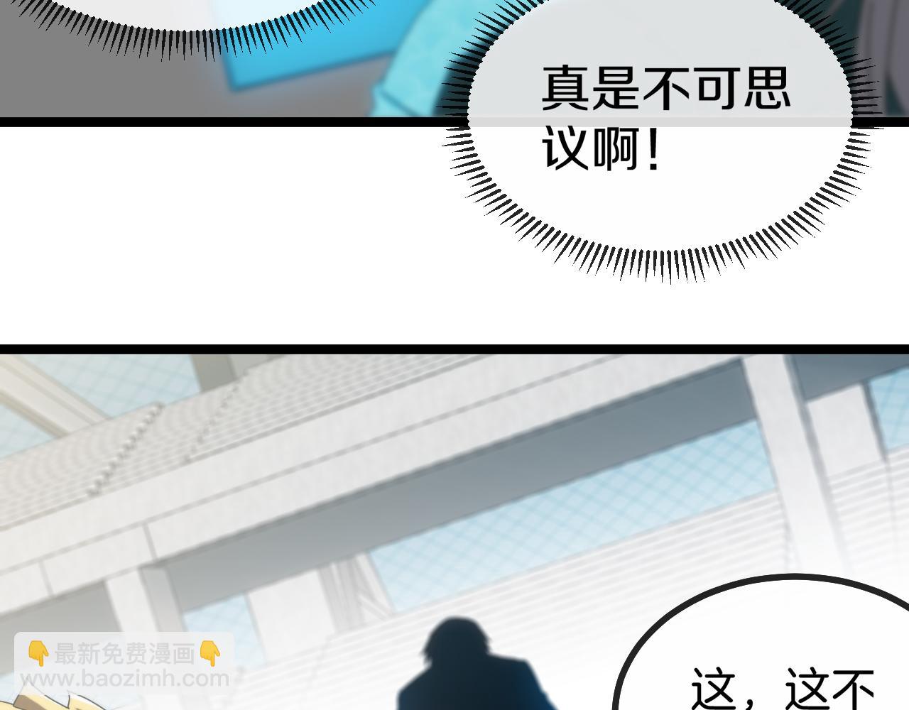 第36话 唐天丧尸化17
