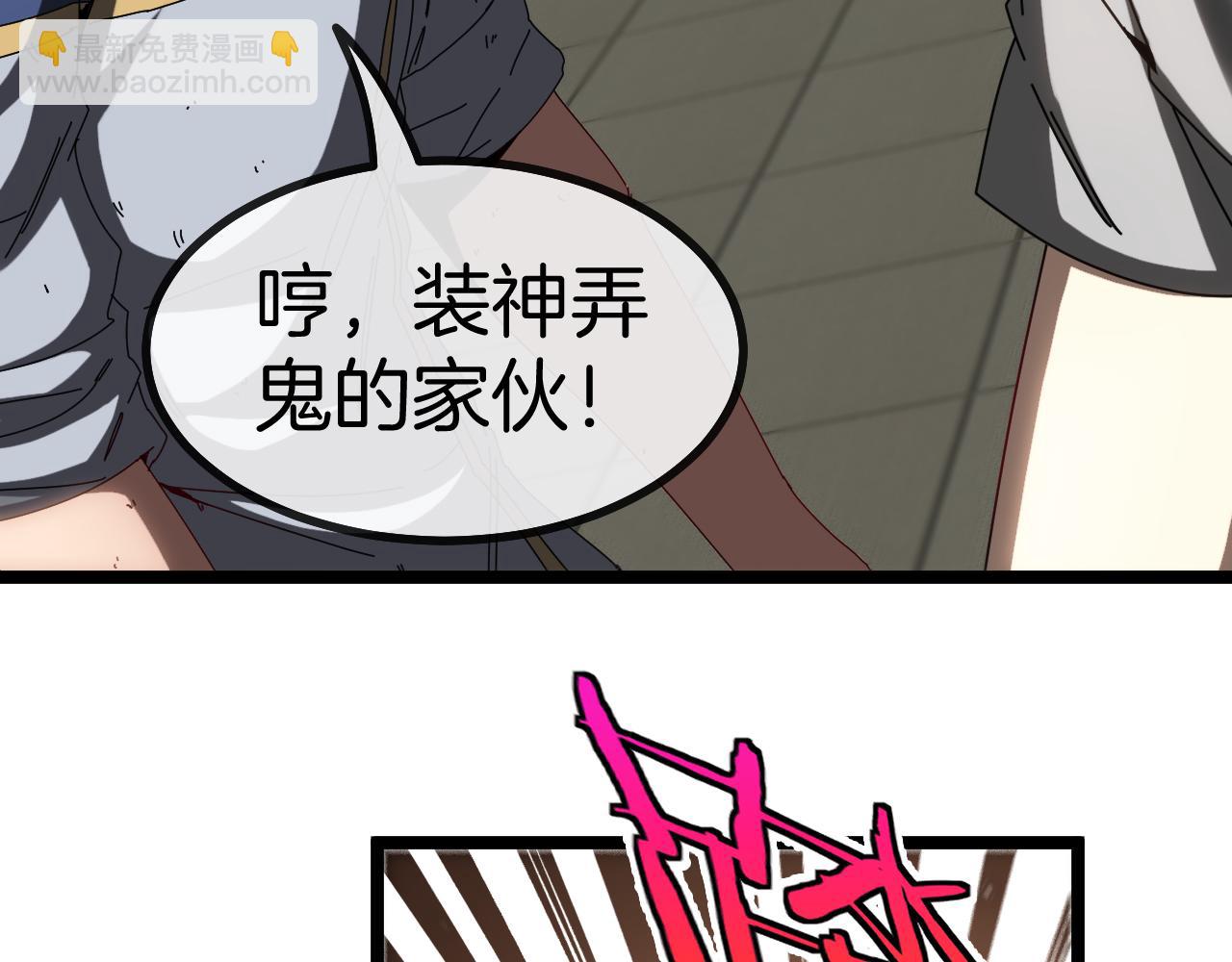 第36话 唐天丧尸化19