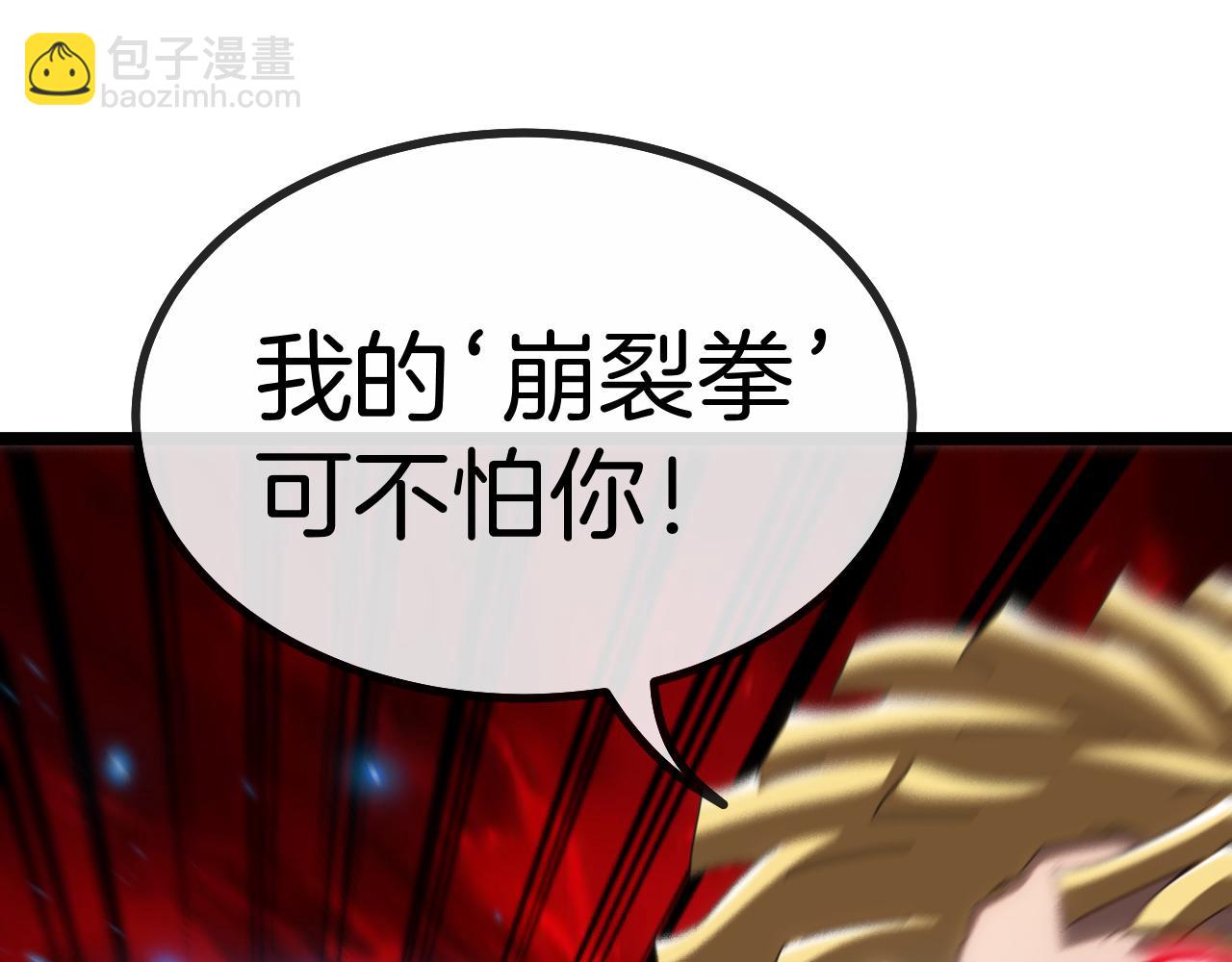 第36话 唐天丧尸化24