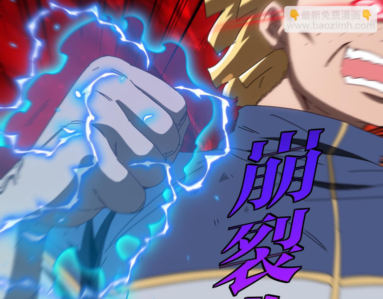第36话 唐天丧尸化25
