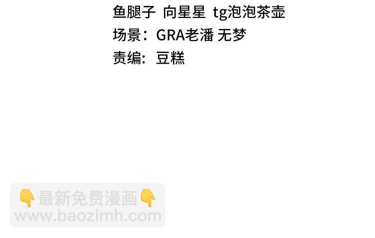 第36话 唐天丧尸化3