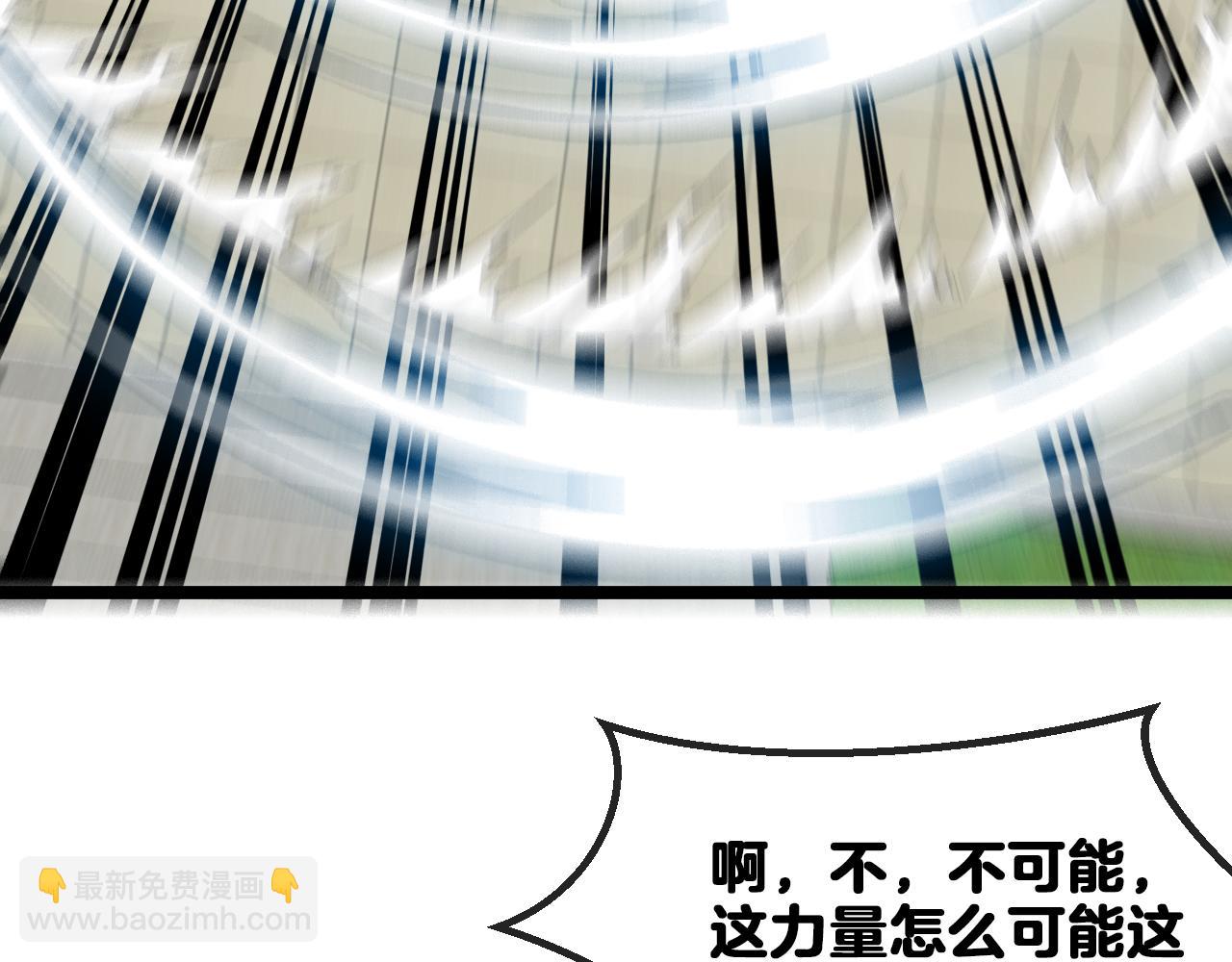 第36话 唐天丧尸化30