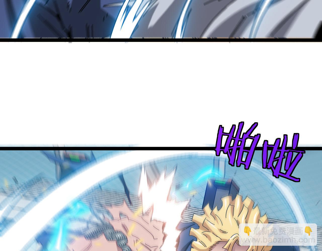第36话 唐天丧尸化32