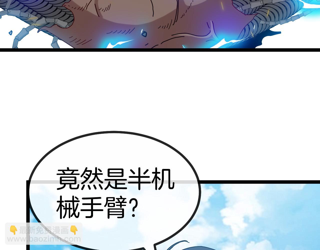 第36话 唐天丧尸化36
