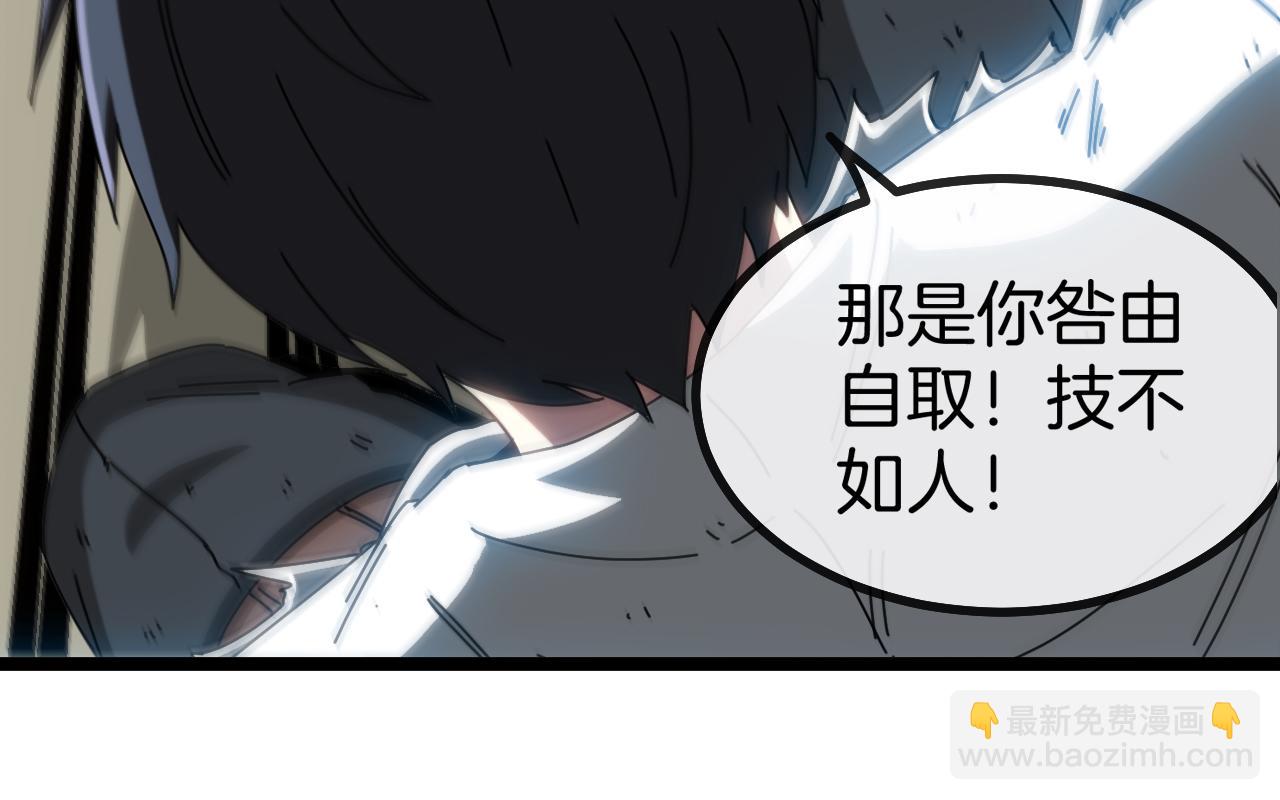 第36话 唐天丧尸化55