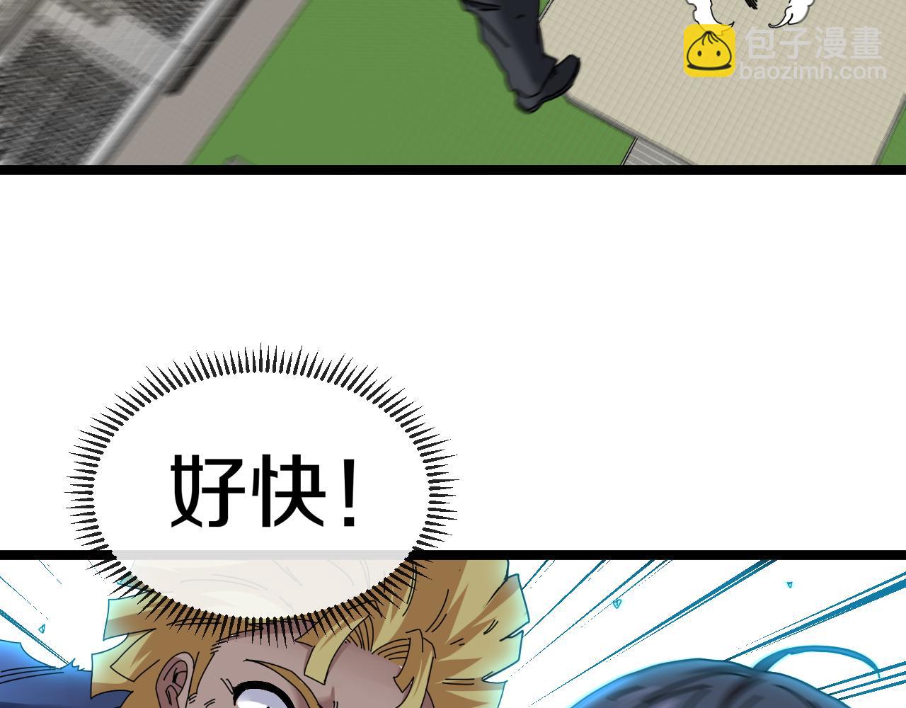 第36话 唐天丧尸化57