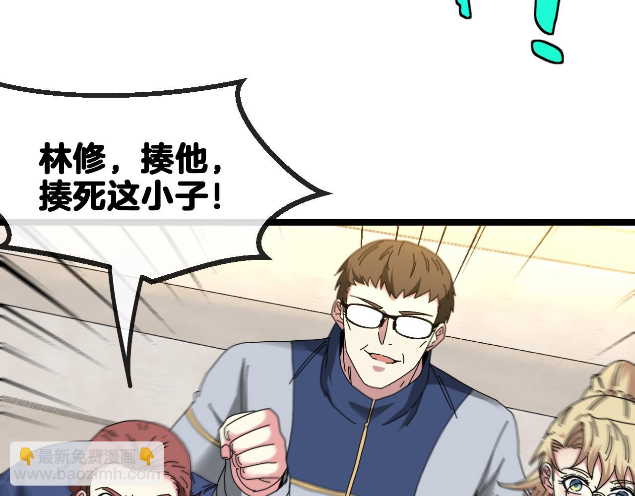 第36话 唐天丧尸化62