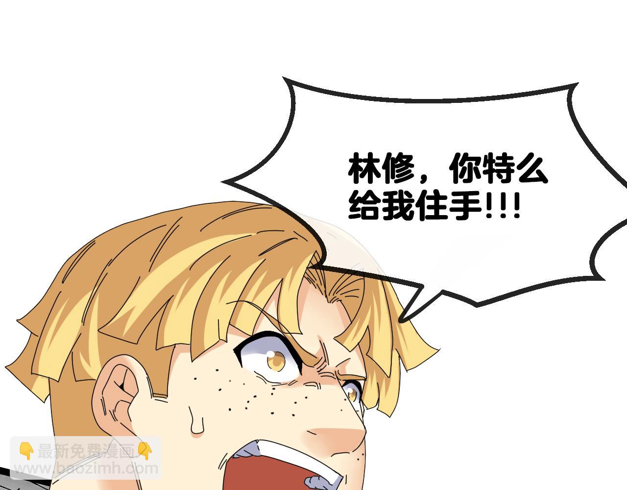 第36话 唐天丧尸化64